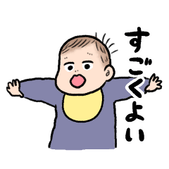 [LINEスタンプ] かんたんお返事赤ちゃん