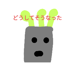 [LINEスタンプ] 野菜王国トマ