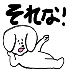 [LINEスタンプ] わたしは喋る方の犬である