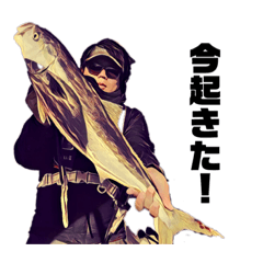 [LINEスタンプ] ISA釣りシリーズ⑤