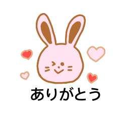 [LINEスタンプ] うさぎさんの毎日使えるスタンプ