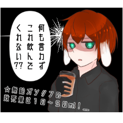 [LINEスタンプ] もっと！よーちゃんと愉快なお友達