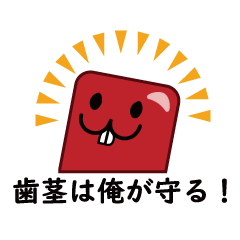 [LINEスタンプ] 血餅くんスタンプ