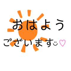 [LINEスタンプ] シンプルな文字だけのスタンプ