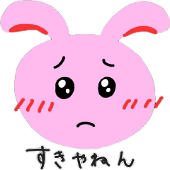 [LINEスタンプ] 関西弁うさぎの一言