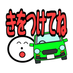 [LINEスタンプ] じぃけのスタンプ06