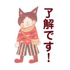 [LINEスタンプ] にゃんこはんの日常会話スタンプ