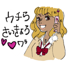 [LINEスタンプ] 平成初期ギャルのスタンプ