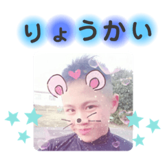 [LINEスタンプ] りなママ用