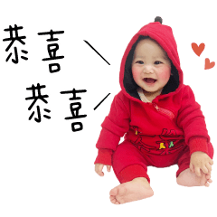 [LINEスタンプ] 宥宥ちゃん 3の画像（メイン）