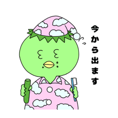 [LINEスタンプ] オトナたちの口癖