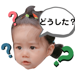 [LINEスタンプ] My lovly baby