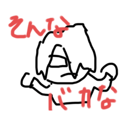 [LINEスタンプ] うなれ！！こじまくん！！