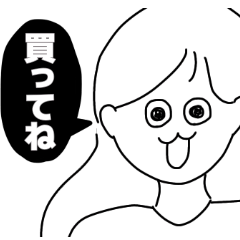 [LINEスタンプ] ロングヘアーガール へみこ