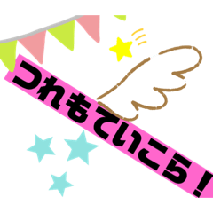 [LINEスタンプ] 和歌山弁スタンプ！