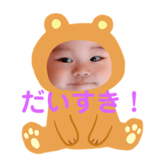 [LINEスタンプ] いっきの日常スタンプ
