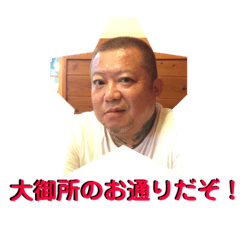 [LINEスタンプ] 大福さんスタンプ！