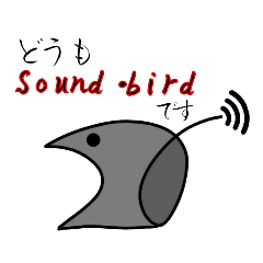Sound・bird【サウンド・バード】
