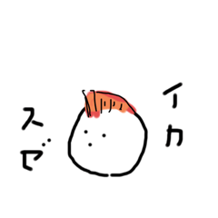 [LINEスタンプ] ツカイドコロ