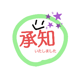 [LINEスタンプ] お顔であいさつ
