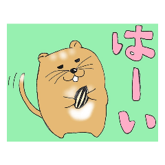 [LINEスタンプ] スナネズミの一言