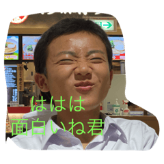 [LINEスタンプ] 侑宜スタンプ