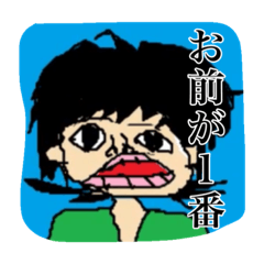 [LINEスタンプ] Ray of THE Life -嶋村玲二の日常-