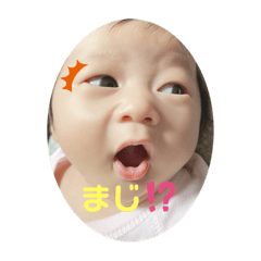 [LINEスタンプ] 璃音ちゃん