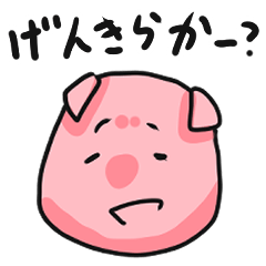 [LINEスタンプ] 長岡在住ながぷー