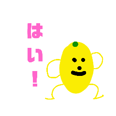 [LINEスタンプ] レモンちゃんキャラクー1