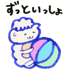 [LINEスタンプ] 元気いっぱいひつまるベイビー