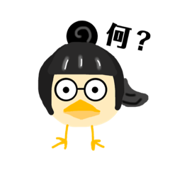 [LINEスタンプ] ひよこのチー