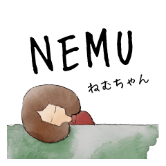 [LINEスタンプ] 中国娘-ねむちゃん