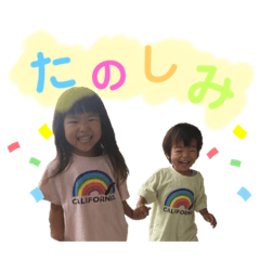 [LINEスタンプ] 福島家ぱーとわん