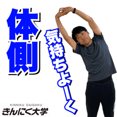 [LINEスタンプ] ストレッチスタンプ