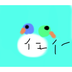 あいらちゃんのかわいいピッピとサカナ