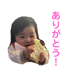 [LINEスタンプ] 我が家のえまたん