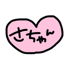 [LINEスタンプ] かわいいうさちゃんのすたんぷ！