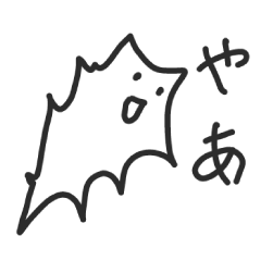 [LINEスタンプ] いなずまくん2