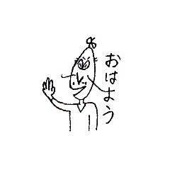 [LINEスタンプ] だいきくんS1