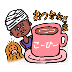[LINEスタンプ] バジオとオラのスタンプ