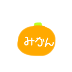 美味しい果物大集合！！
