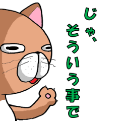 [LINEスタンプ] モグモグといっしょ2