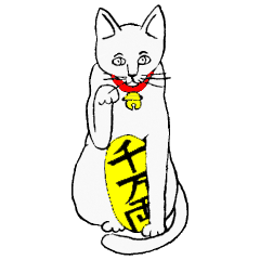 [LINEスタンプ] ねこのロロごろごろスタンプ