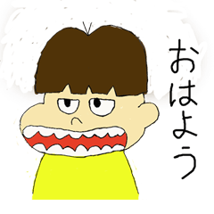 [LINEスタンプ] おくちの大きい少年スタンプ