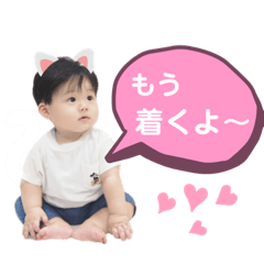 [LINEスタンプ] あきちゃん②