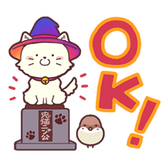 [LINEスタンプ] ニャン公