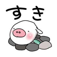 [LINEスタンプ] ぶた～温泉ものがたり～