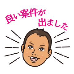 [LINEスタンプ] 不動産businessman