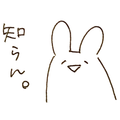 [LINEスタンプ] 性悪なうさぎ